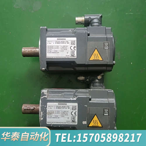 华泰伺服电机1FK2103-2AG00-1SA0，三相电机