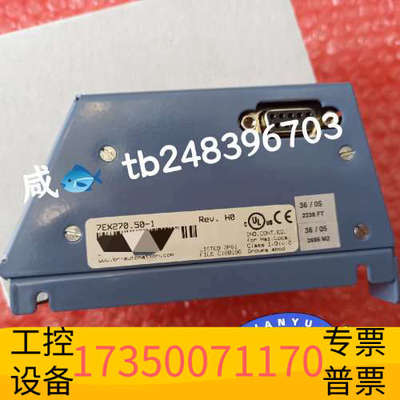 华泰7EX270.50-1  贝加莱模块，，，E
