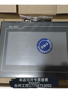 华泰昆仑通态触摸屏，型号TPC7012Cl，，整箱议价