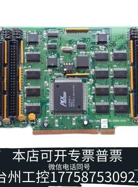 华泰 凌华PCI-7296 51-12009-0A50 采集议价