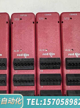 华泰Red lion红狮模块 CSTC8000  CST
