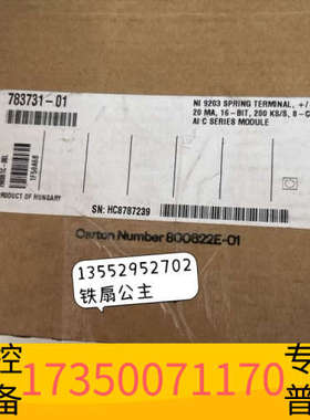华泰NI-9203   783731-01 C系列电流输入模