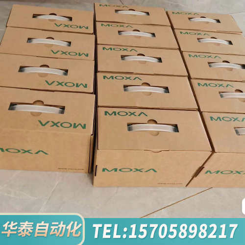 华泰EDR-810-2GSFP议价