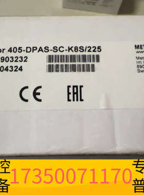 华泰梅特勒pH电极405-DPAS-SC-K8S/225