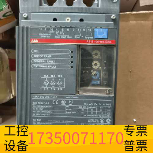 华泰ABB软启动器，PSS 105/181-500L，1SFA