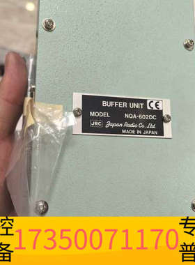 华泰分配器，NQA-602DC