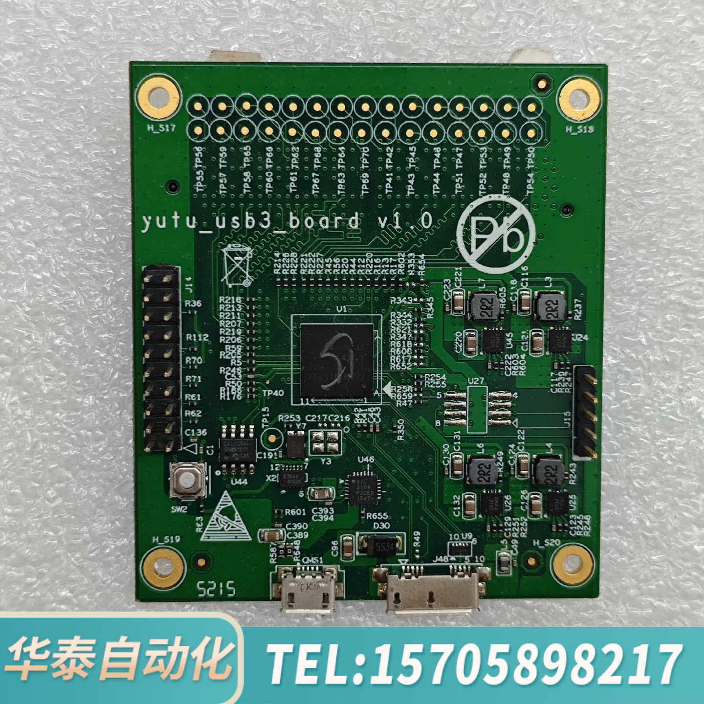 华泰yutu_usb3_board v1.0 ，