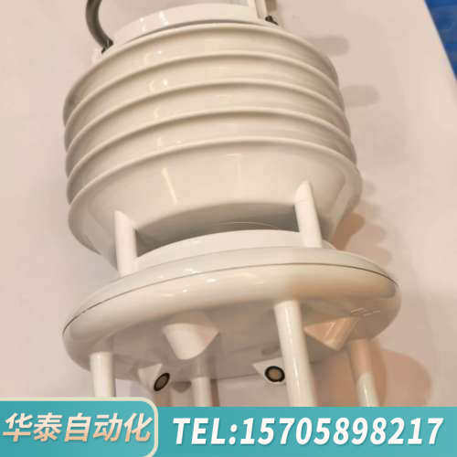 华泰Luff气象站五参数WS500-UMB。