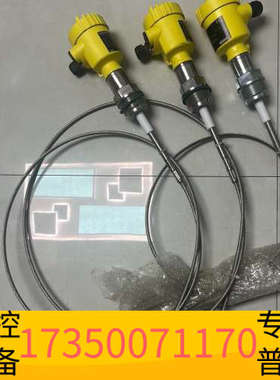 华泰Vegacap65+威格雷达+Vega电容液位计，