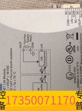 华泰NI 9866数据采集卡，XNET LIN，直接
