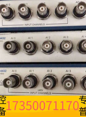 华泰NI USB-4432。朋友