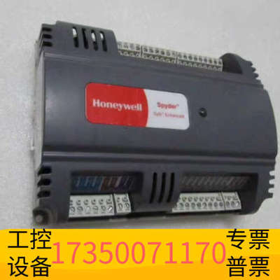 华泰霍尼韦尔  PUL6438S  13个   重量7两  在