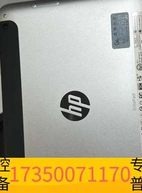 华泰 HP ElitePad 1000 G2 平板议价