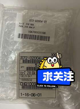 岛津SHIMADZU 072-02004-22FUSE 21