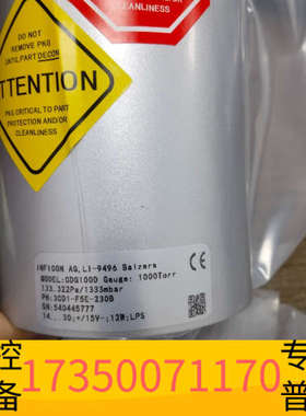华泰INFICON CDG100D真空计，型号3CD1-F5E-