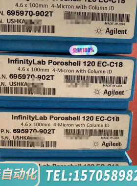 华泰液相色谱柱，货号695970-902T，规格：In