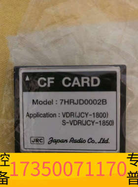 华泰7HRJD0002B  CF CARD,VDR JCY-