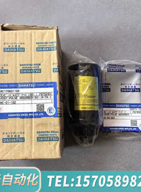 华泰PULSE ABSORBER（50），大发蓄能器，BC178