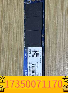 华泰朗科N930E PRO 512G固态硬盘议价