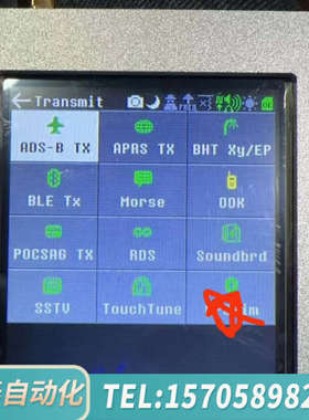 华泰MAYHEM H2+ HACKRF收发器，带透明亚克力和