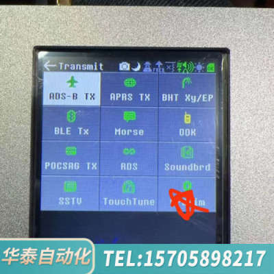 华泰MAYHEM H2+ HACKRF收发器，带透明亚克力和