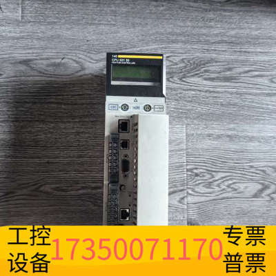 华泰140CPU65150