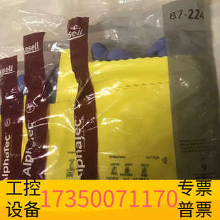 华泰安思尔Ansell2245手套升为级87-224防水化验室家