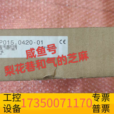 华泰4PP015.0420-01