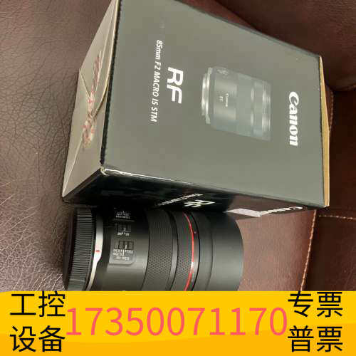 华泰佳能RF85mm F2 MACRO IS STM镜头，国行几