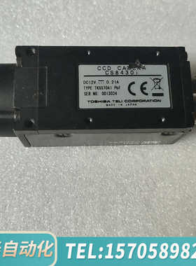 华泰泰利TELI CS8430i 工业相机 图片