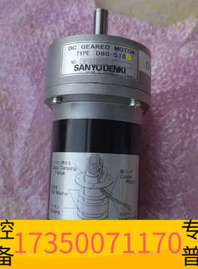 华泰FURUNO古野FAR2827雷达马达D8G-516,工作正