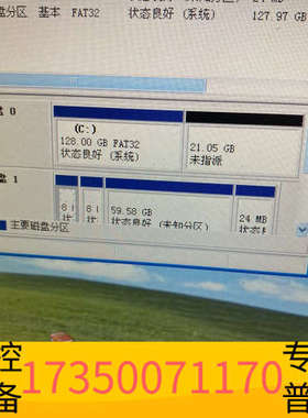 华泰古野VDR,VR3000硬盘，用，试机过周，没问题