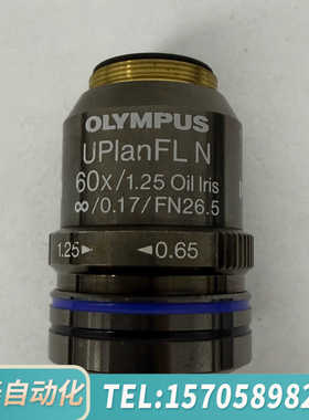 华泰奥林巴斯UPlanFL N 60X油浸物镜，制造，带可调