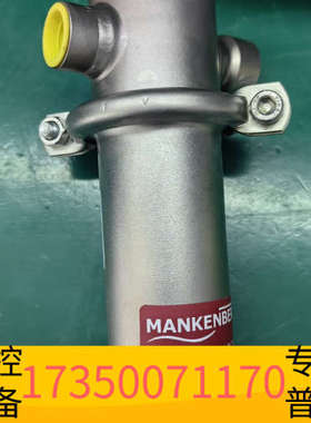 华泰曼肯贝格，扎克燃烧控制阀，MANKENBERG