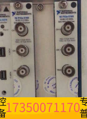华泰NIPXIE-5160模块，直接