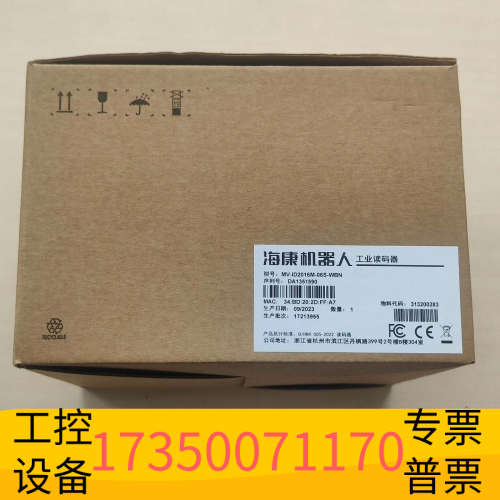 华泰MV-ID2016M-06S-WBN