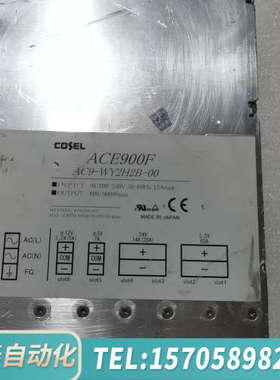 华泰COSEL ACE900F电源 AC9-MY2H2B