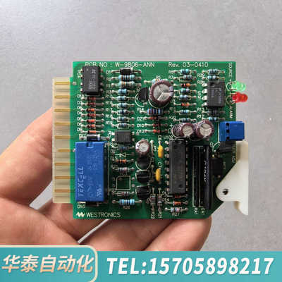 华泰WESTRONICS  W-9806-ANN 报警电路板，R