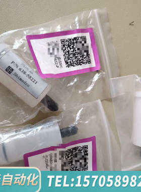 华泰岛津调湿器NSA3080A/3090 烟气配件 638-