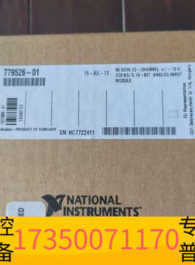 华泰NI9206  ！议价！