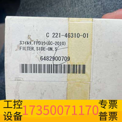 华泰岛津GC-2010气体分析仪滤镜，型号C 221-46310