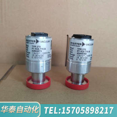 华泰普发TPR270真空计 PTR26770B 普发真空计
