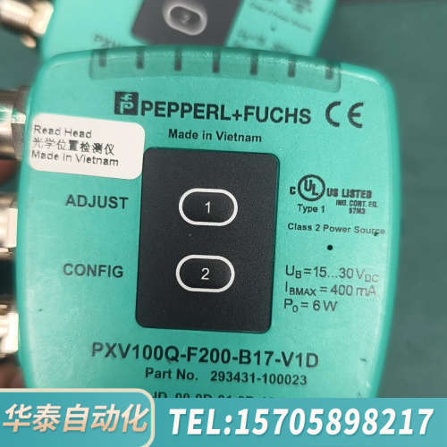 华泰倍加学读头PXV100Q-F200-B17-V1D，型号
