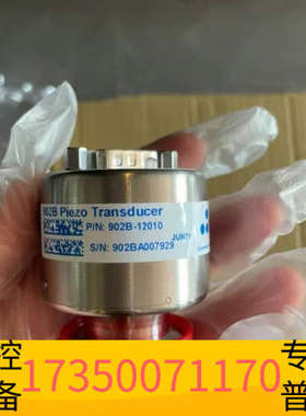 华泰MKS 902B-12010 Piezo Transduce