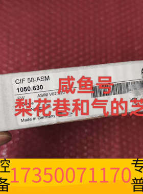 华泰CIF50-ASM 赫优讯，欢迎，快递默认顺