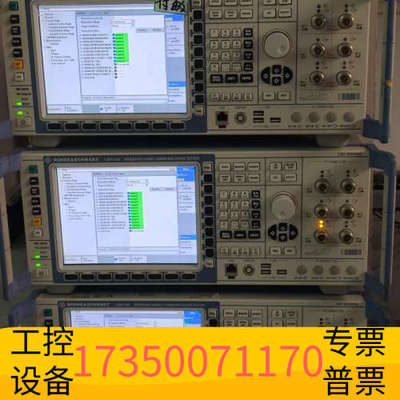 华泰罗德CMW500无线通信综测仪，双端口非信令配置，支持2G/