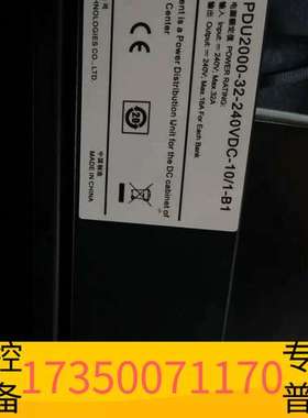 华泰RLS6U00 V6柜级系统服务器机柜 600*12议价