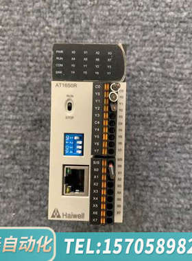 华泰Haiwell海为AT16S0R，，，需