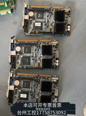 华泰罗宾康高压变频器+CPU板主板，A1A0100521实议价