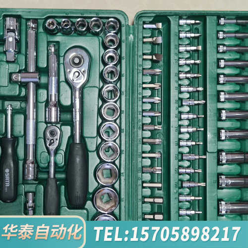 华泰世达09013世达经典,体积小型号齐全,丹纳赫时期,